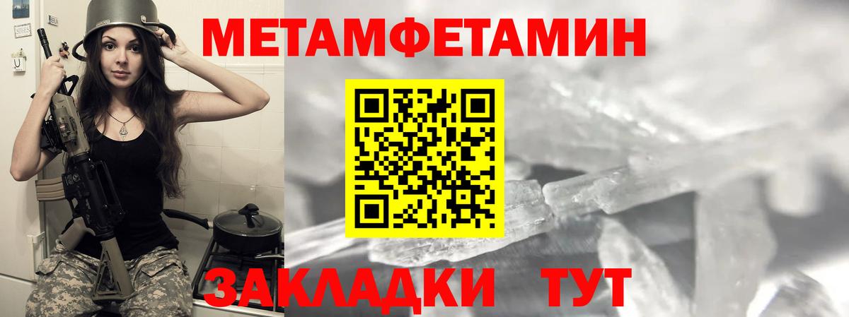 АМФЕТАМИН Premium  Вход с VPN  Amphetamine  Чебоксары 