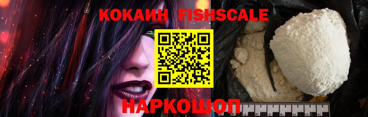 Cocaine  Вход с VPN  Чебоксары  продажа наркотиков  КОКАИН Эквадор 