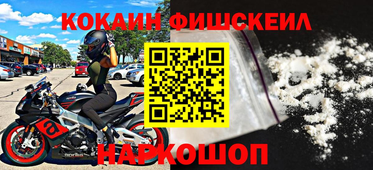 КОКАИН 98% Чебоксары