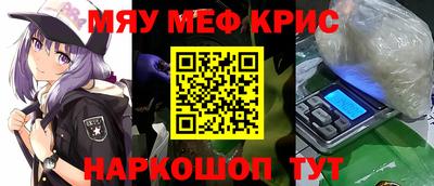 амфетамин Нарткала