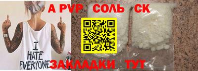 амфетамин Нарткала