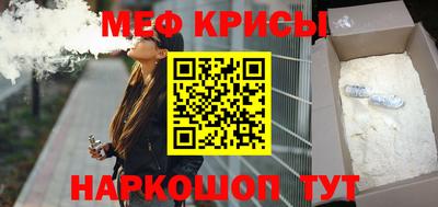мдма Наро-Фоминск