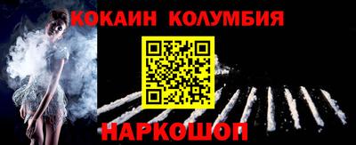 мдма Наро-Фоминск