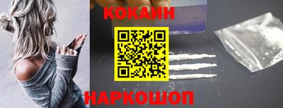 мдма Наро-Фоминск