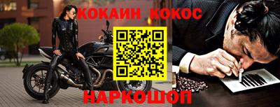 амфетамин Нарткала