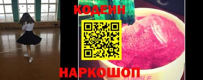 амфетамин Нарткала