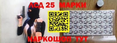 амфетамин Нарткала