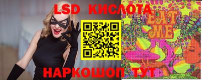 мдма Наро-Фоминск