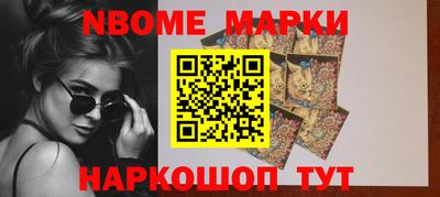 ГАЛЛЮЦИНОГЕННЫЕ ГРИБЫ Нальчик