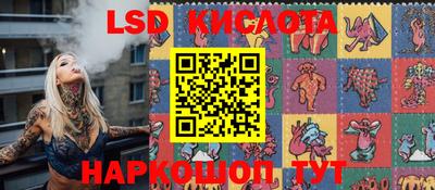 амфетамин Нарткала