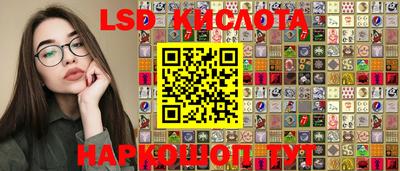 амфетамин Нарткала