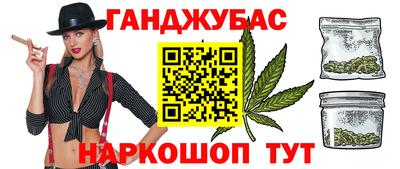 амфетамин Нарткала