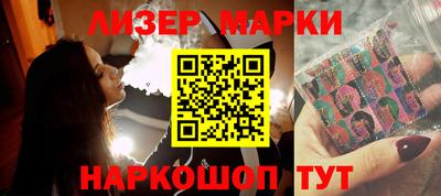 ГАЛЛЮЦИНОГЕННЫЕ ГРИБЫ Нальчик