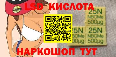 ГАЛЛЮЦИНОГЕННЫЕ ГРИБЫ Нальчик