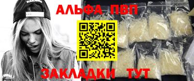 амфетамин Нарткала