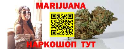 мдма Наро-Фоминск
