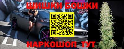 мдма Наро-Фоминск