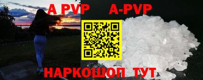 амфетамин Нарткала