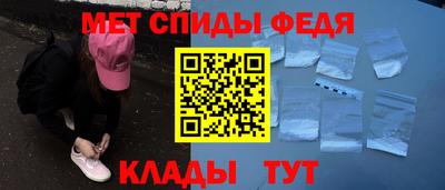амфетамин Нарткала