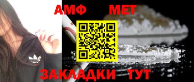мдма Наро-Фоминск