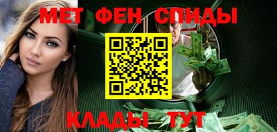 мдма Наро-Фоминск