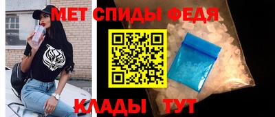 амфетамин Нарткала