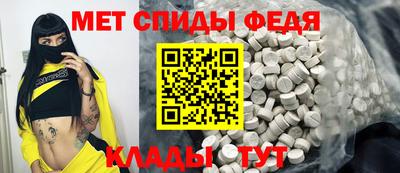 мдма Наро-Фоминск