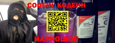 мдма Наро-Фоминск