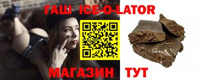 мдма Наро-Фоминск