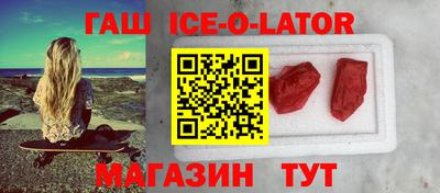 мдма Наро-Фоминск