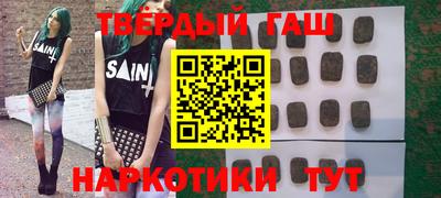ГАЛЛЮЦИНОГЕННЫЕ ГРИБЫ Нальчик