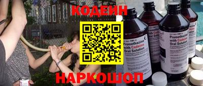 амфетамин Нарткала