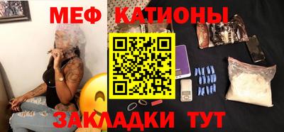 мдма Наро-Фоминск