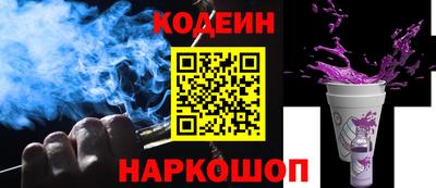 амфетамин Нарткала