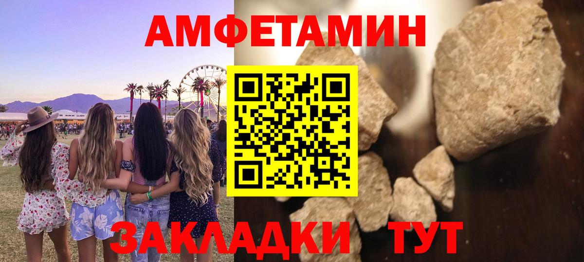 Метамфетамин  Вход с VPN  Чебоксары  Первитин мет  Первитин мет 