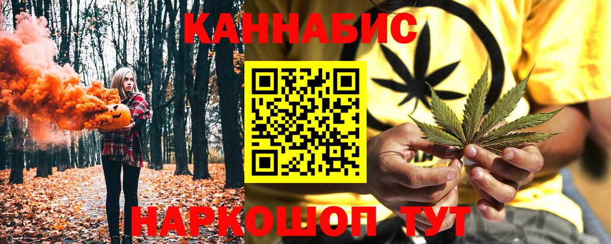 Чебоксары  Каннабис тримм  Бошки Шишки THC 21%  Марихуана Amnesia  Вход с VPN 