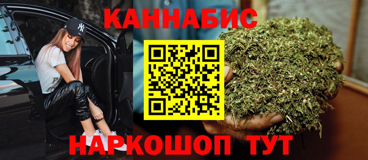 Марихуана OG Kush Чебоксары